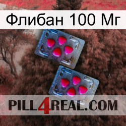 Fliban 100 Mg